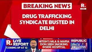 Drug Trafficking Syndicate Busted in Delhi | More Than 15 People Arrested By delhi Police