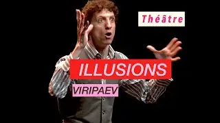 ILLUSIONS de Ivan Viripaev, mis en sc&egrave;ne par Galin Stoev.