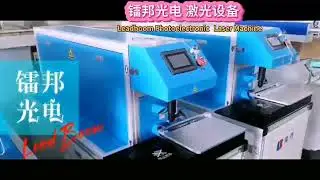 Dongguan Leadboom Photoelectronic Technology Co., Ltd.#lasermachinemanufacturer #typec #miniSAS