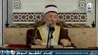 الإمام البوطي يشرح الخطة التي ابتدأت من العراق ووصلت إلى سوريا