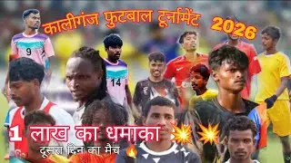 Jai bajrangbali Mirzachowki Vs RSC Teldangav| Kaliganj football tournament  | Francis Jr
