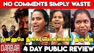 Darbar 4 Day Review | Darbar 4 Day Public Review | 4 day Darbar Review | 4 Day Darbar Public Review