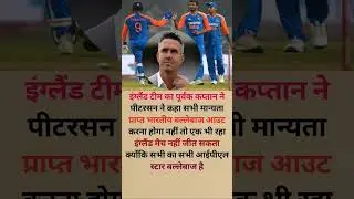 cricket shorts #ipl #cricket #trending #sports