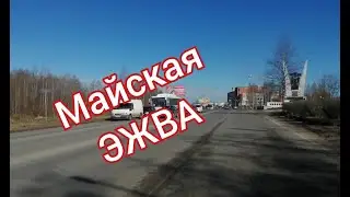 Вся ЭЖВА за 25 минут / Эжва на колёсах