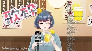 【カメラ替えたら】定番歌うよ【ぬるぬる動くから見て】