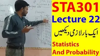 STA301 Lecture 22 Short Lecture|Vu short lecture|Statistics and Probability in Urdu/Hindi Lecture 22
