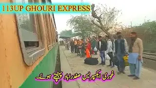 113UP GHOURI EXPRESS PRIVATE TRAIN REACHING SAFDRABAD RAILWAY STATION | Pakrail branch line