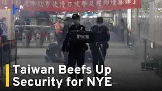 Cities Mobilize Additional Security for New Year's Eve Celebrations｜TaiwanPlus News