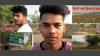dekho hamne kya dekha 😊 |anup raj gupta vlog