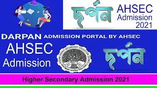 Last date Extended // HS 1st Year 2022 Online Admission Form Fillup School/College | Darpan
