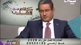 سمات الذاتوية مع أ.د عبدالناصرعمر رئيس مجلس إدارة مستشفى المشفى للطب النفسي و التاهيل البدني