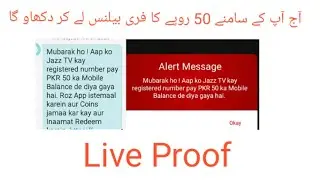 How Get Free Balance of Jazz TV App Live Balance Proof💖💖👍👍|||Dilshad Joyiya