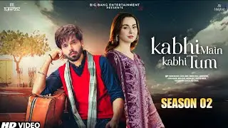 Kabhi Main Kabhi Tum - Season 02 | Fahad Mustafa & Hania Amir | Iska Season 2 Ayega Ya Nahi ?