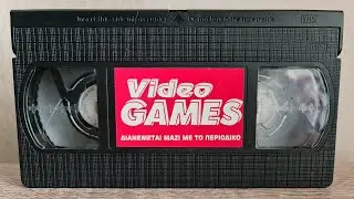 Games Magazine Greek Promo VHS 1998 ( Nintendo 64 / Playstation / Sega Saturn / PC )