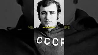 Советский спортсмен спас десятки человек из тонущего автобуса, Шаварш Карапетян.