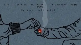 8D music - Late Night Vibes (a sad lofi mix)