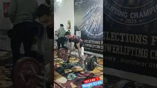 Garhwal Deadlift 167.5 KG 🏋️&zwj;♂️Sumo Lift🥱😱Weight 53 KG #shorts #powerlifting #squats #bodybuilding