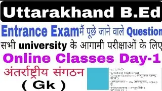 B.Ed entrance exam preparation online classes&brvbar;Uttarakhand B.Ed entrance exam preparation 2021&brvbar;bed