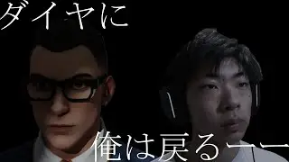 【参加歓迎】今日こそ戻る【VALORANT】#kcwin