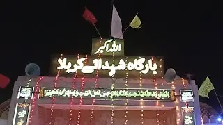 Jashan Preparation | 13th Rajab 1449/2022