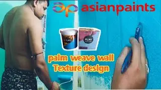 PALM WEAVE WALL TEXTURE DESIGN BY ASIAN PAINTS//Asian Paints Royale Play Tanana Banana wall texture 