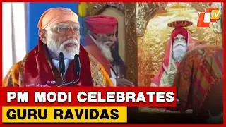 PM Modi Celebrates Sant Guru Ravidas Ji's Birth Anniversary In Jalandhar | OTV