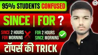 Since and For Use in Tense | Learn English Grammar with Easy Trick | Class 10 & 12