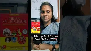 History- Art & Culture Book List for UPSC in Tamil 📚 UPSC in Tamil, Upsc Book list in Tamil #upsc