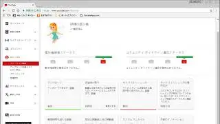 YoutubeBANされました；；謝罪＆今後の話