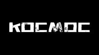 KOCMOC UNLEASHED | (Fan Music Video) | 4K