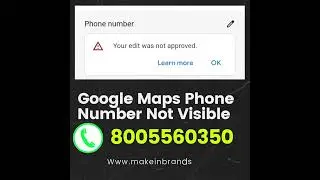 Resolve Google My Business Phone Number Not Approved and Pending Review #shorts #3