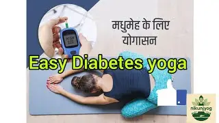 Easy Yoga for Diabetes Control @Barshayoga