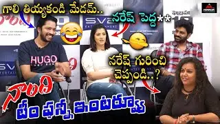 Naandhi Movie Team Funny Interview | Allari Naresh | Varalaxmi Sarathkumar | Mirror Tollywood