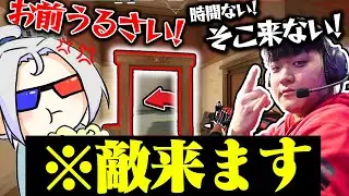 観戦中の