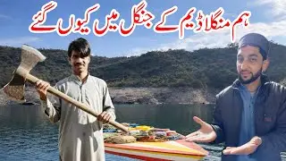 Desi Village ke liye Mangla Dam se kaun sa Saman Laya😳