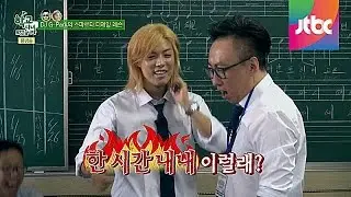 사고뭉치 강남, DJ부에서 오늘도 한 건 하다!? 학교 다녀오겠습니다 18회