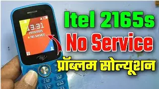 Itel 2165s No Service Problem Solution | itel 2165s Emergency Call problem solution | itel 2165s