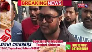 ISF and TMC workers fight each other, Bhangar is furious before panchayet election