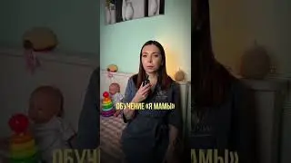 Как нельзя/можно носить малыша