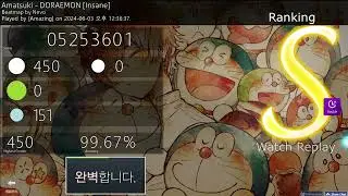 [osu! catch] Amatsuki - DORAEMON [Insane] +DT 99.67% S FC 362pp