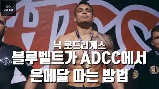 [자막] 닉 로드리게스의 트레이닝 방법은?