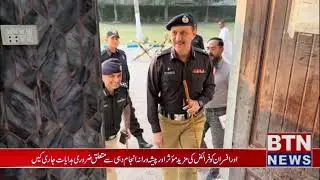 Add IG Azad Khan visited the DIG West Karachi district office