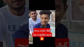 Bro Public Talk | Bro Movie Review | Bro Review | Pawan Kalyan | Saidharam Tej | Madanapalli Masthi