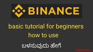 binance tutorial for beginners!!how to use!ಹೇಗೆ ಬಳಸುವುದು!!#cryptosatish