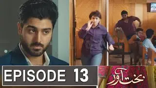 Bakhtawar Episode 13 Promo |Bakhtawar Episode 12 Review|Bakhtawar Episode 13 Teaser| Bakhtawar Drama