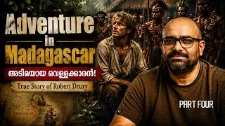 Adventure in Madagascar 4 | അടിമയായ വെള്ളക്കാരൻ | Shipwreck to Survival :True Story of Robert Drury