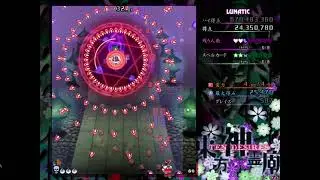 【東方神霊廟 LNBNT】霊夢【TH13 LNBNT】
