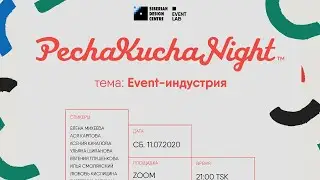 PechaKucha Night vol.12