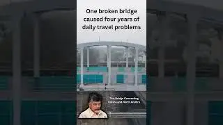 Cheepurupalli Bridge  - Connecting Orissa to North Andhra Pradesh