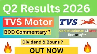 TVS Motor Q2 results 2026 | TVS Motor results today | TVS Motor Share News | TVS Motor latest news